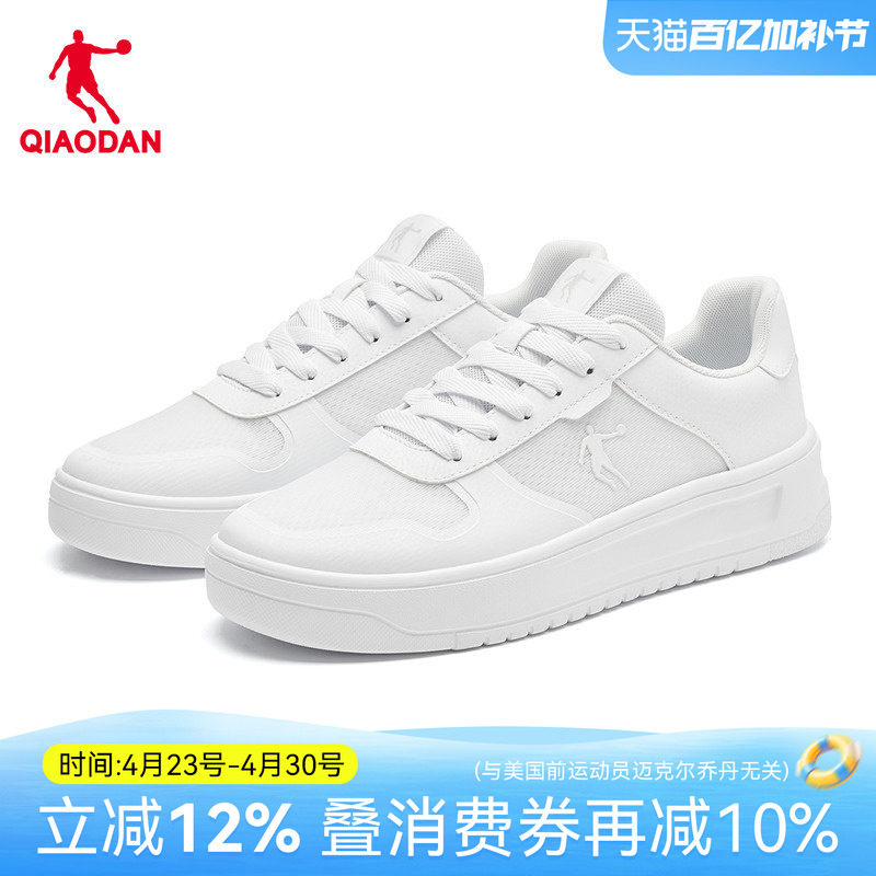 小白龙 | 乔丹男款运动板鞋2026夏季新款网纱休闲小白鞋空军一号