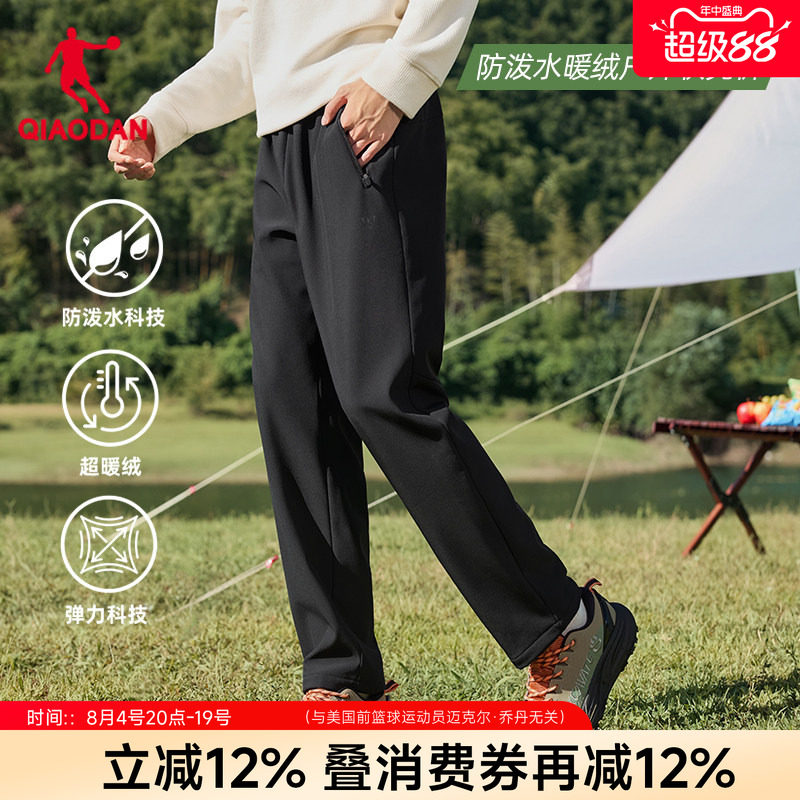 乔丹加绒运动长裤子户外防风防水