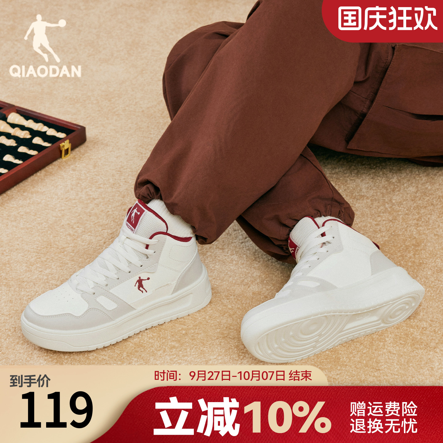 乔丹高帮板鞋女款运动2025秋季新款皮面保暖厚底增高女学生休闲鞋