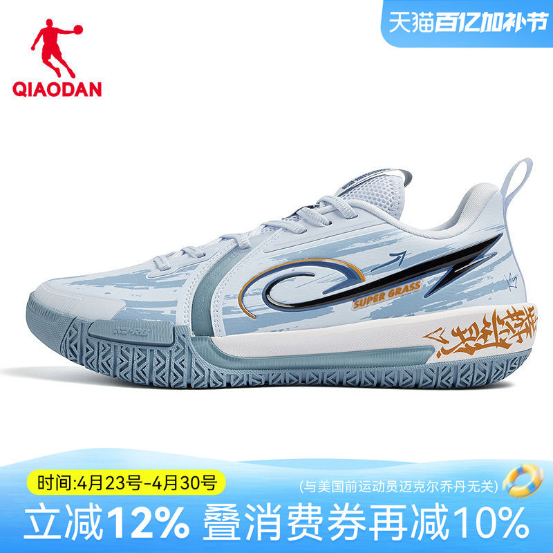 乔丹超级草根1代联名减震低帮篮球鞋男夏季缓震实战防滑耐磨运动