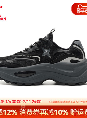 商场同款乔丹星光运动鞋女鞋秋季新款休闲老爹鞋QDL042253407