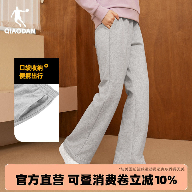 乔丹女裤宽松直筒裤春季新款正品灰色垂感卫裤百搭休闲运动长裤子