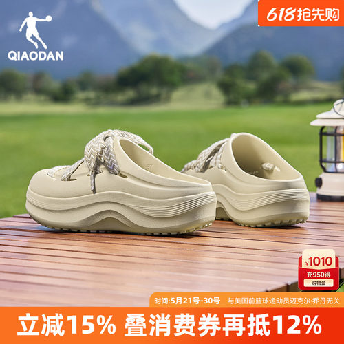 乔丹女款运动拖鞋防滑舒适
