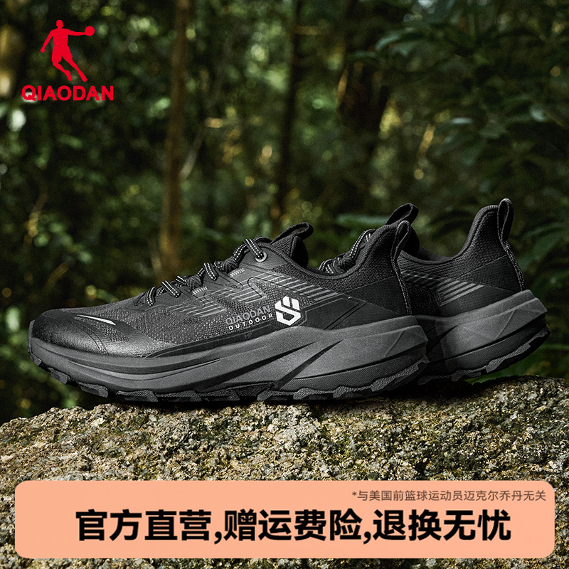 乔丹越野跑步鞋男运动鞋秋季新款登山徒步鞋户外减震防滑跑鞋男鞋
