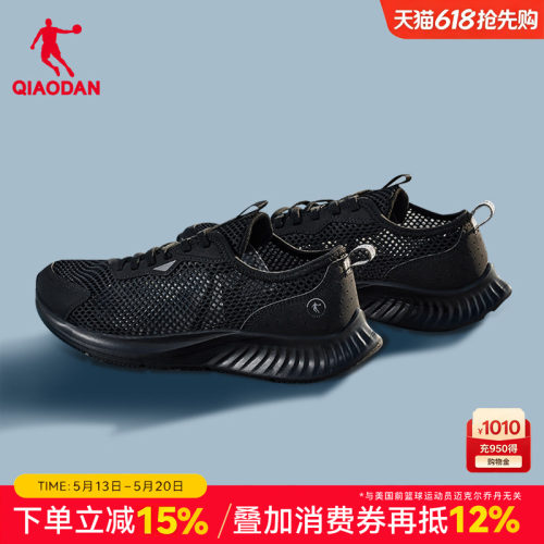 乔丹男透气一脚蹬跑鞋镂空轻便
