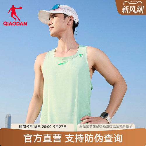 乔丹飞影PB6专业跑步运动背心男