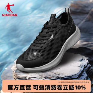 男夏季 乔丹男鞋 溯溪鞋 户外一脚蹬运动鞋 男 透气轻便涉水防滑跑步鞋