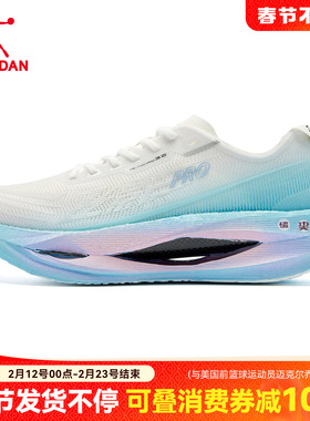 乔丹飞影pro3.0专业马拉松竞速比赛跑步鞋男2026新款碳板运动鞋子
