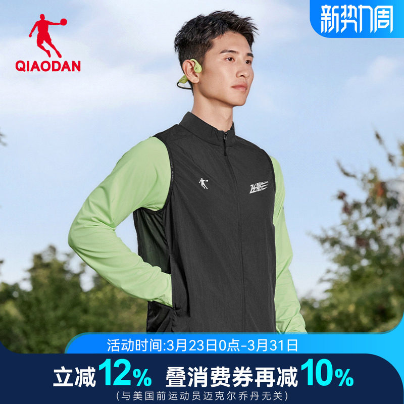 乔丹男士飞影跑步马夹春季新款防泼水薄款防风开衫运动马甲外套