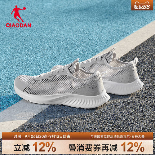 乔丹男鞋夏季透气网面运动鞋男