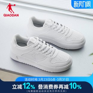 乔丹板鞋白色运动鞋夏季空军一号男鞋情侣鞋小白鞋女鞋黑白熊猫