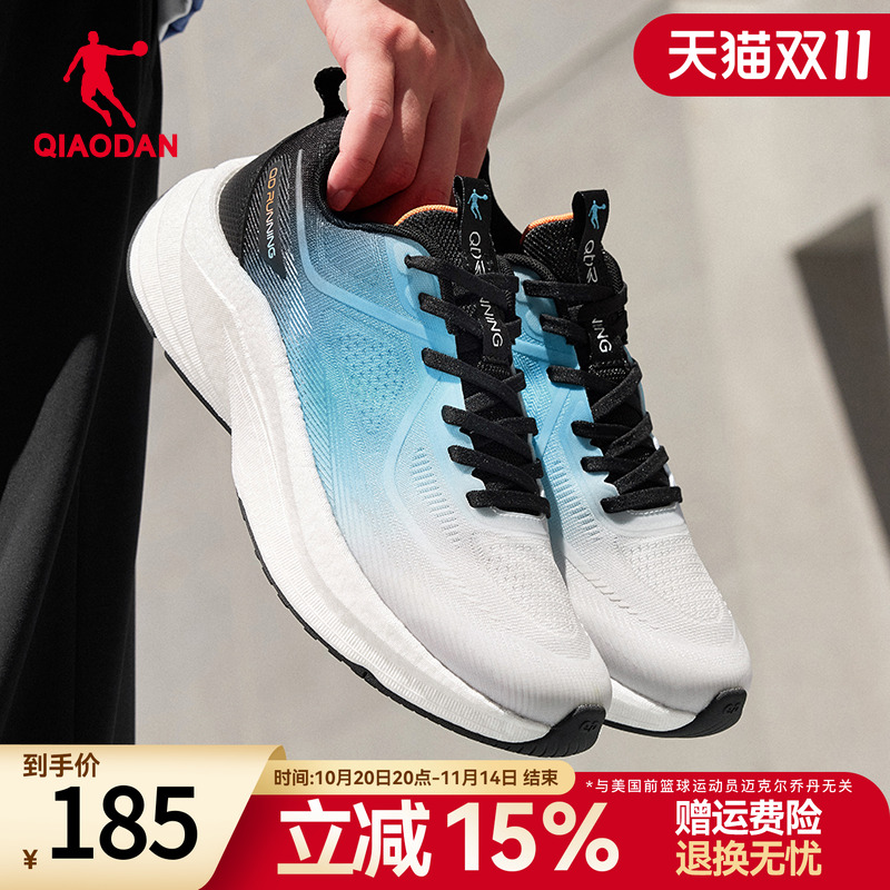 乔丹跑步鞋减震轻便防滑