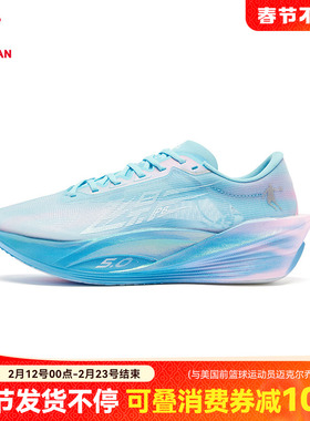乔丹飞影PB5.0勿忘我丨专业马拉松竞速比赛跑步鞋全掌碳板运动鞋