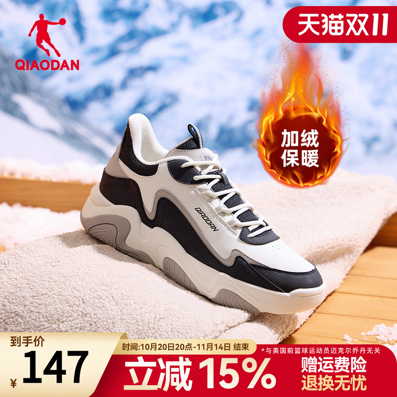 乔丹男鞋加绒保暖运动鞋防风