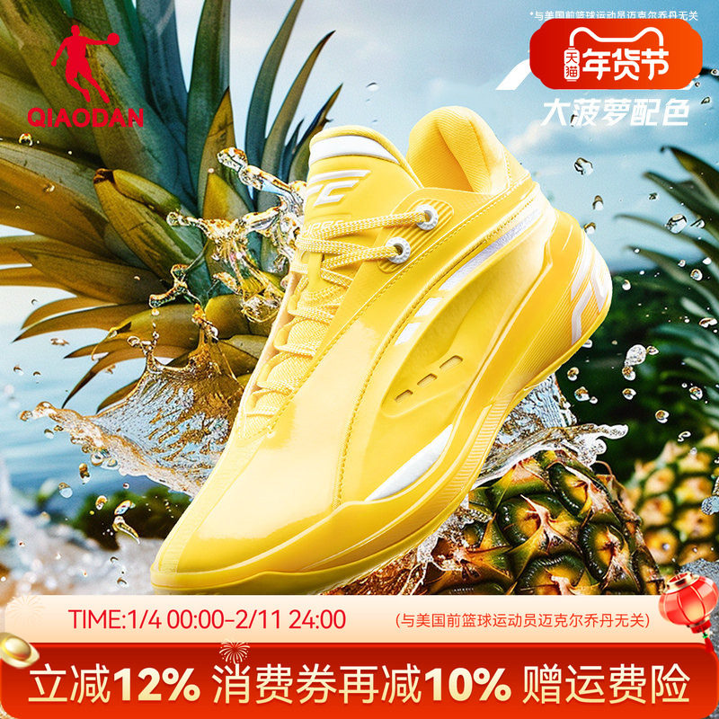 乔丹FE2.5低帮篮球鞋男2025秋季革面运动鞋功夫TURBO专业后卫球鞋