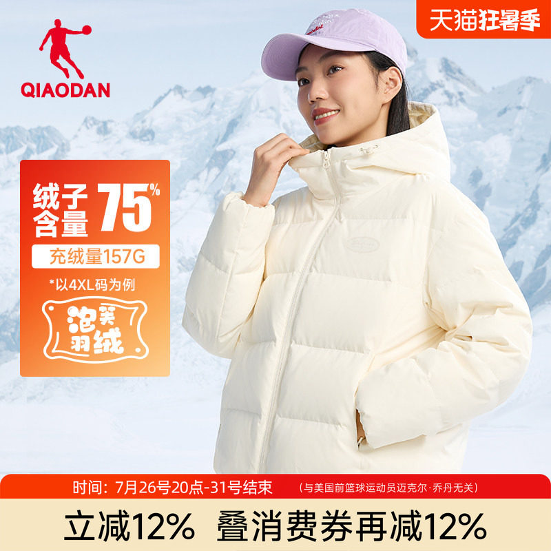 乔丹泡芙羽绒服丨冬季新款女款保暖加厚外套百搭短款白色运动棉服
