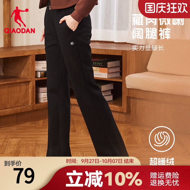 乔丹黑色喇叭裤女高腰显瘦微喇