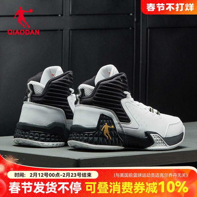 乔丹男鞋高帮鞋子2025秋冬季新款旗舰店篮球鞋加绒保暖运动鞋男款