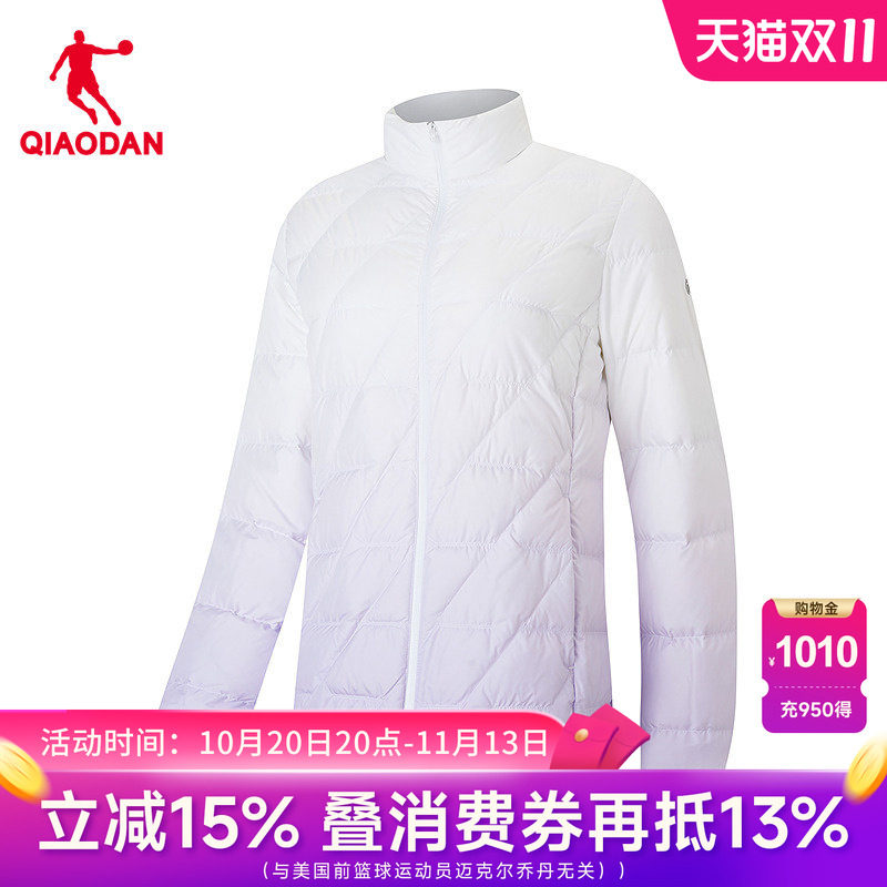 乔丹渐变排骨羽绒服女轻薄款