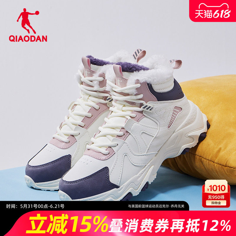 中国乔丹女鞋加绒保暖大棉鞋女运动鞋皮面高帮休闲鞋2025冬季新款