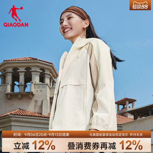 乔丹商场同款网布风衣女生休闲