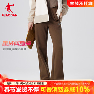 乔丹棕色女裤加绒加厚阔腿直筒长裤子女士秋冬新款学生保暖休闲裤