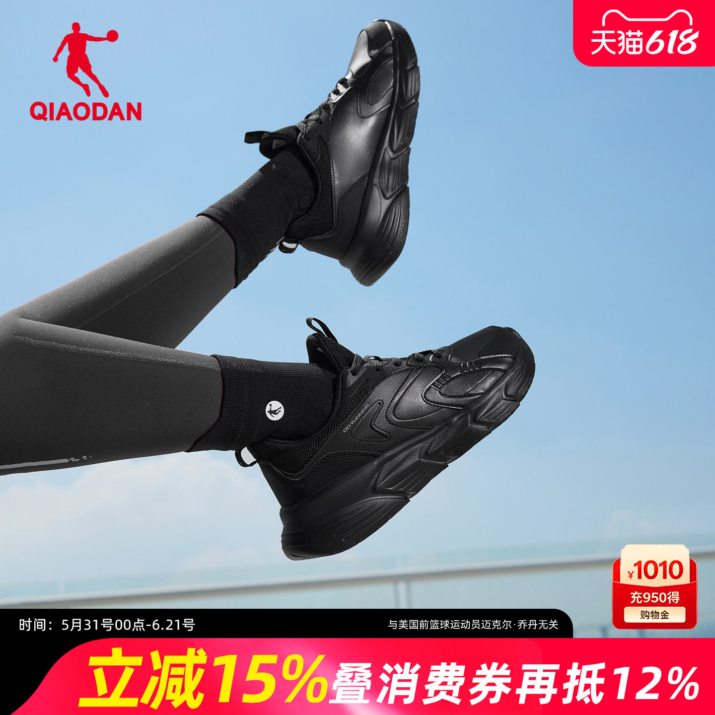 乔丹软底运动鞋女黑色皮面跑步鞋新款春秋季防水轻便妈妈休闲鞋子