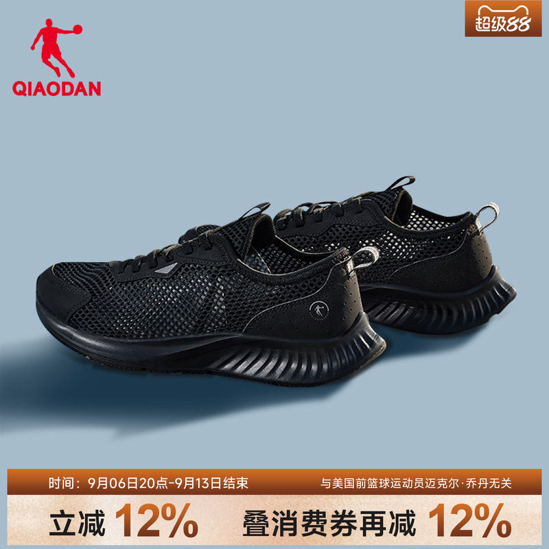 乔丹男鞋运动鞋男2026夏季网面透气镂空网鞋轻便一脚蹬黑色跑步鞋