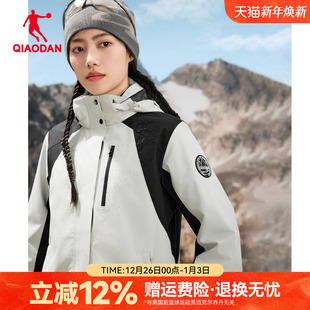 乔丹防水加厚外套女商场同款三合一冬季户外运动夹克风衣2254320