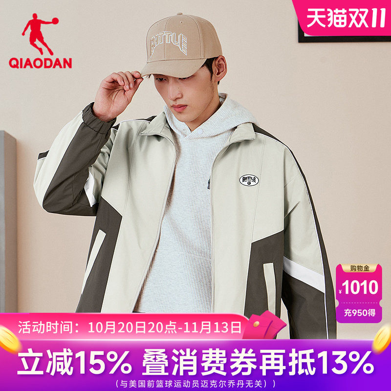乔丹商场同款加绒加厚外套男