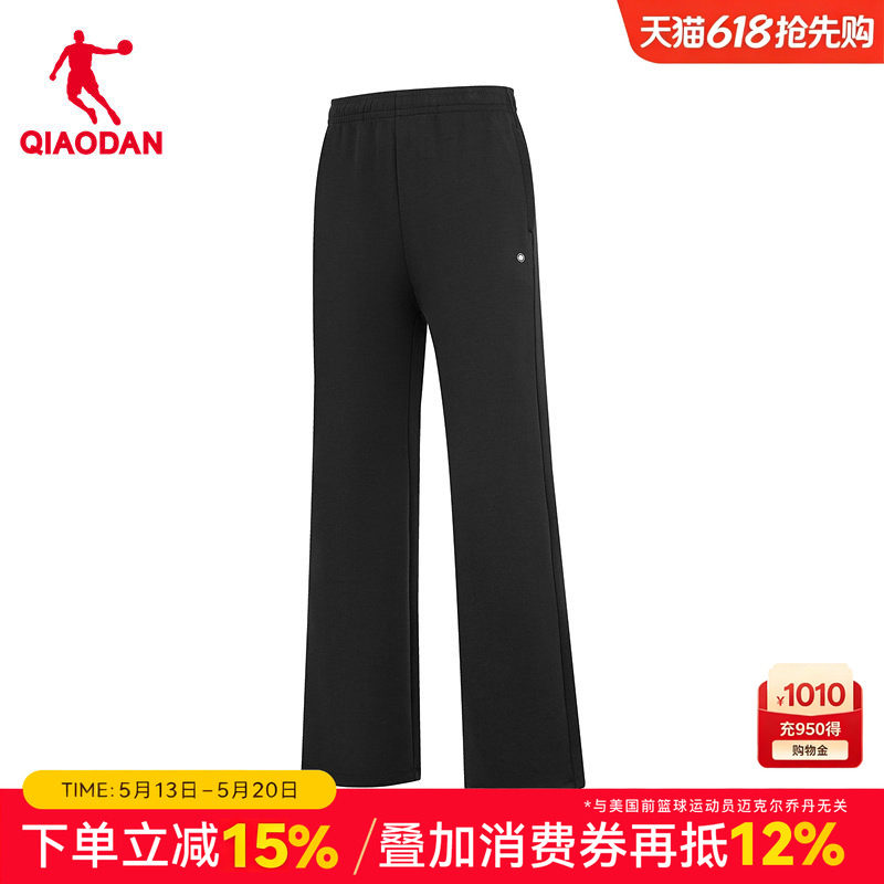 乔丹商场同款黑色喇叭裤女显瘦微喇新款官方旗舰店正品EKL2261136