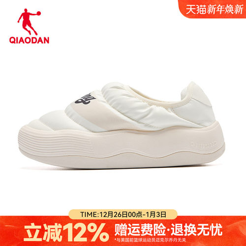 乔丹泡芙丨一脚蹬女鞋puff面包鞋冬季女款运动休闲鞋户外保暖棉鞋