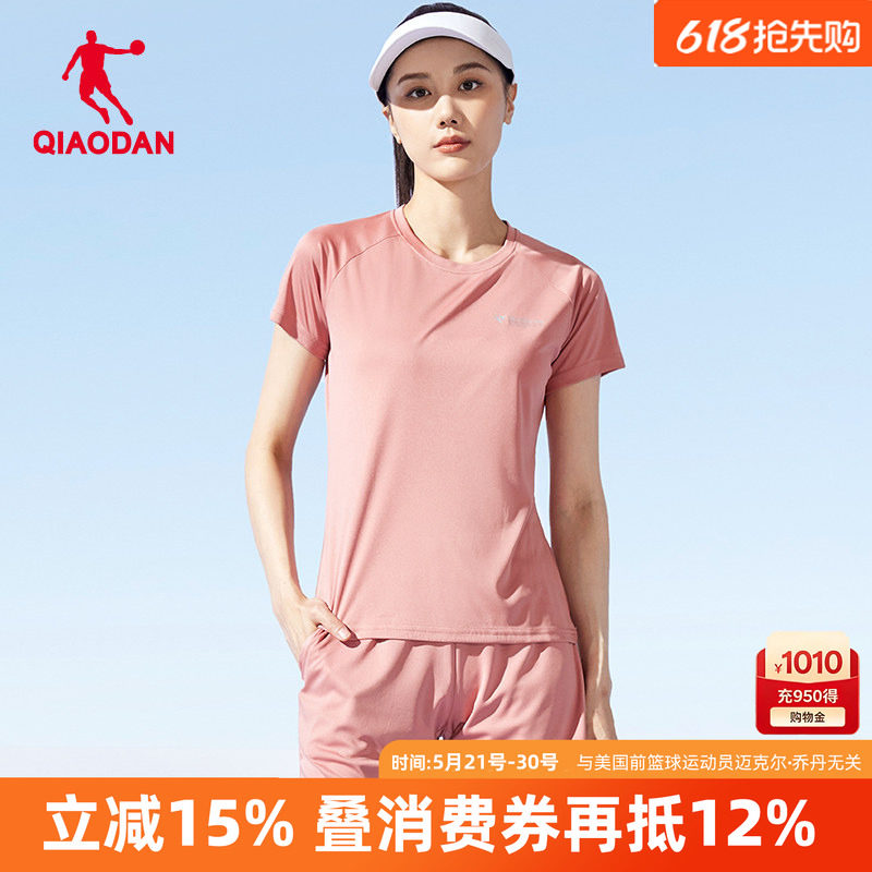 中国乔丹运动套装女2026夏季新款女士宽松健身跑步运动服两件套女