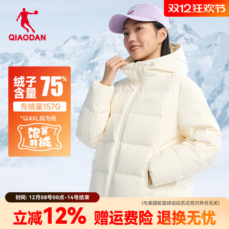 乔丹女子短款连帽外套运动羽绒服