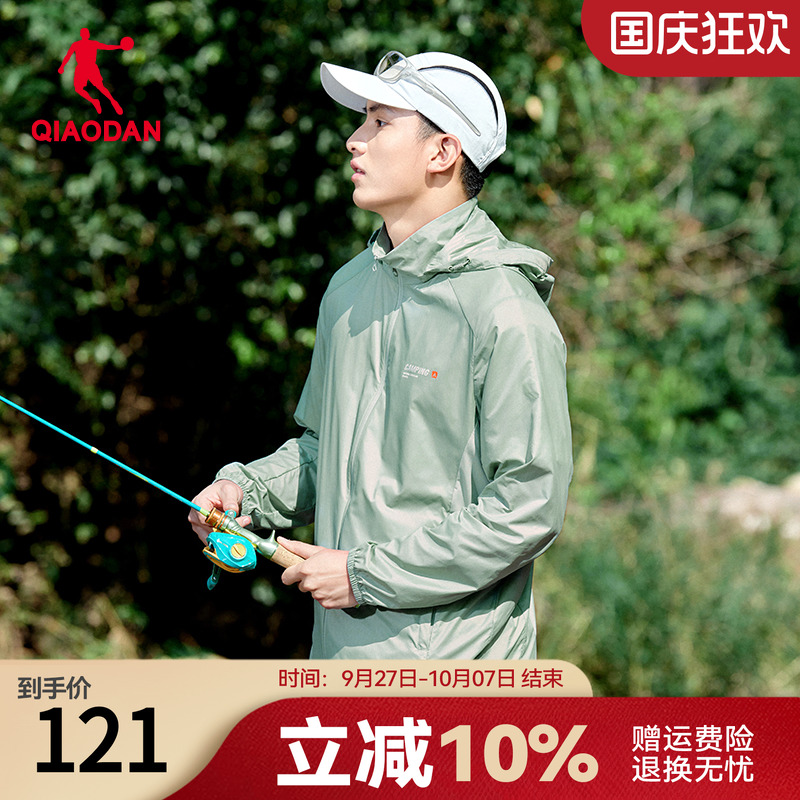 乔丹风衣轻薄防风连帽男梭织