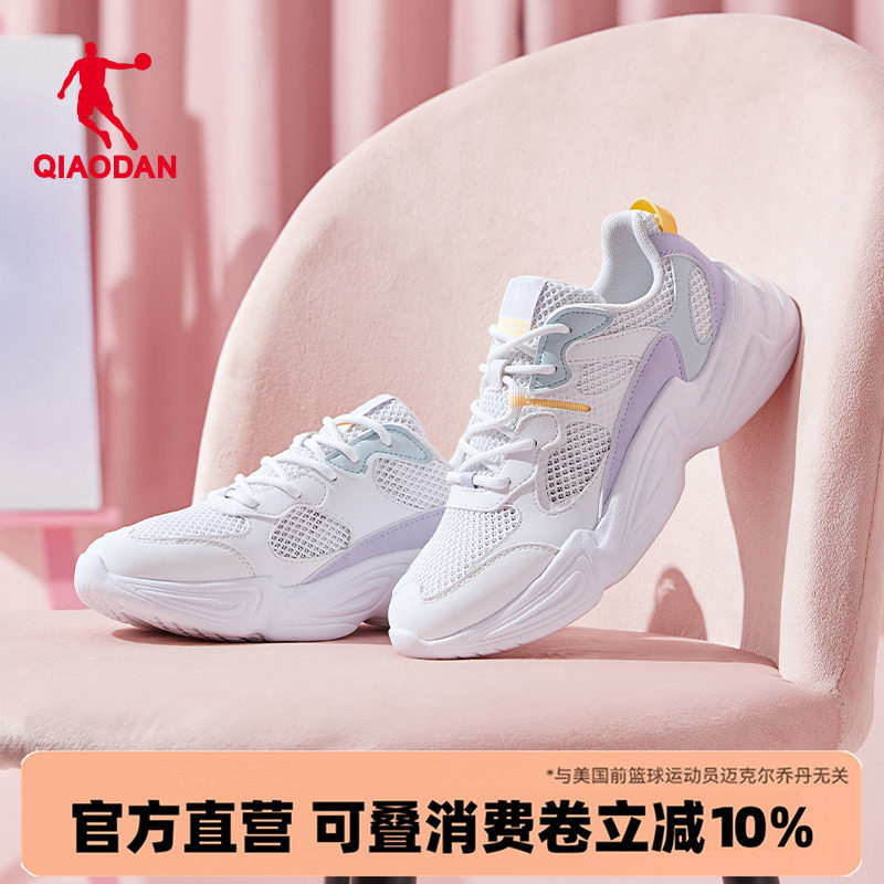 乔丹女鞋休闲鞋女网面透气轻便图片