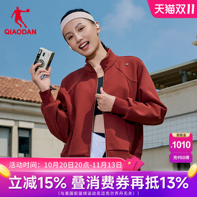 乔丹商场同款运动外套女立领拉链夹克休闲宽松开衫上衣EWD2261133