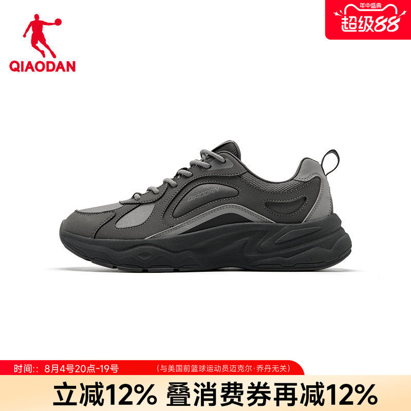 乔丹皮面防水保暖休闲鞋男运动鞋
