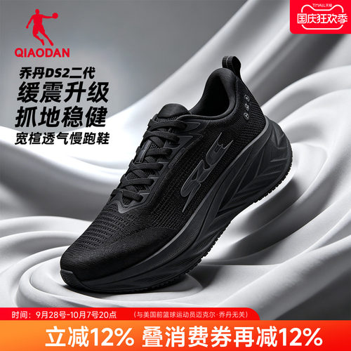 乔丹正品 支持防伪查询