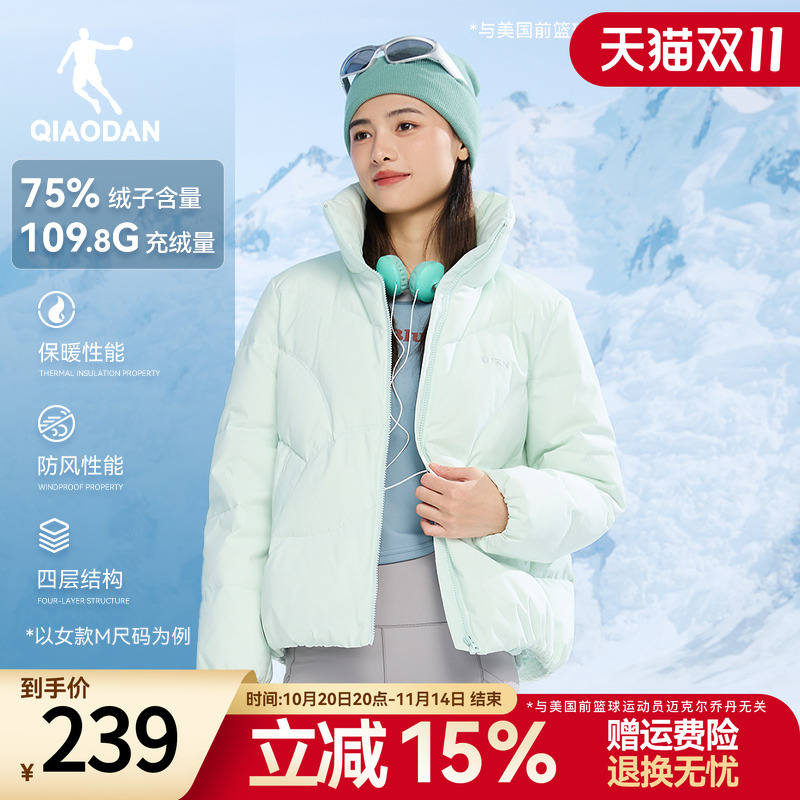 乔丹被窝羽绒服保暖防风防泼水