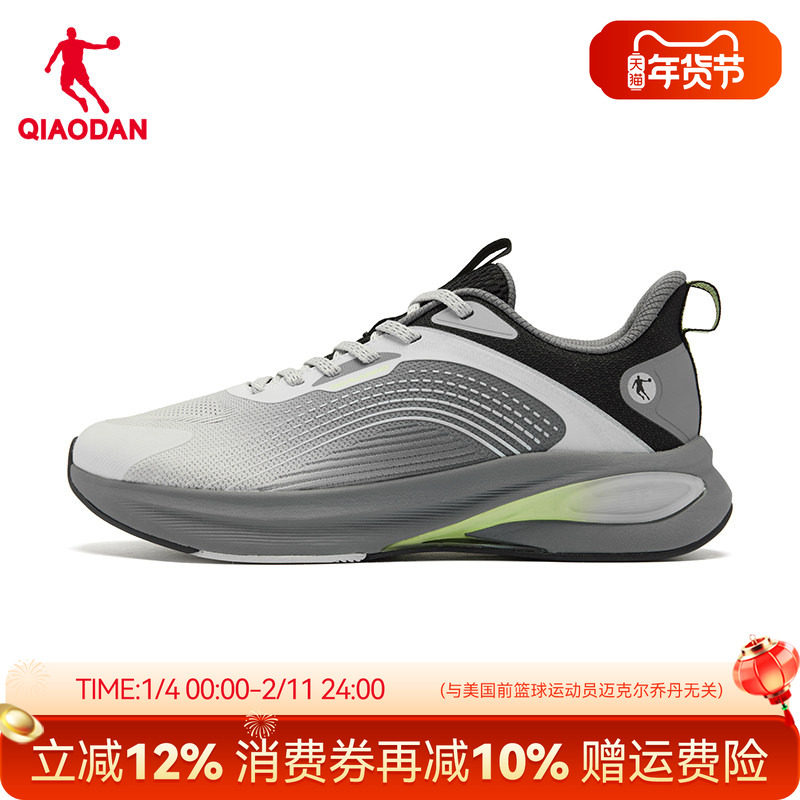 商场同款丨乔丹跑步鞋男鞋秋季网面青少年减震运动鞋男款夏季透气