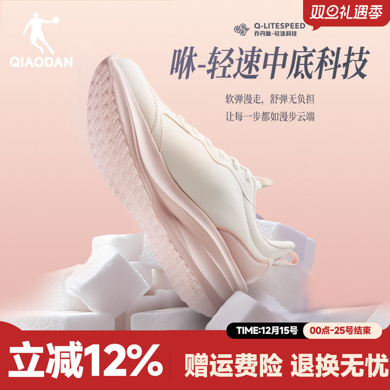 乔丹皮面运动鞋女防水跑步鞋