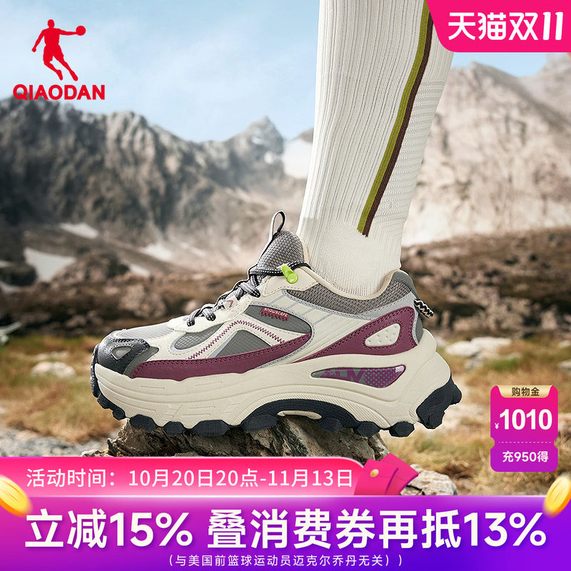 乔丹商场同款女户外休闲鞋紫色