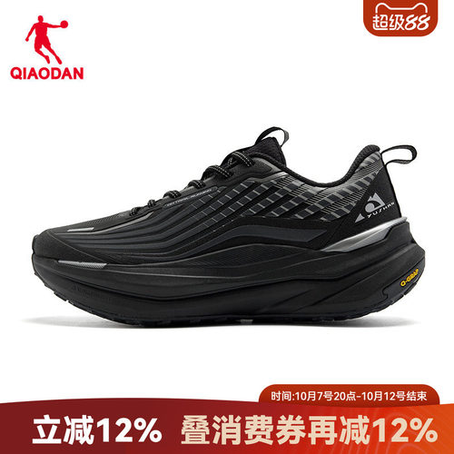 乔丹御山2.0男跑步鞋户外徒步鞋