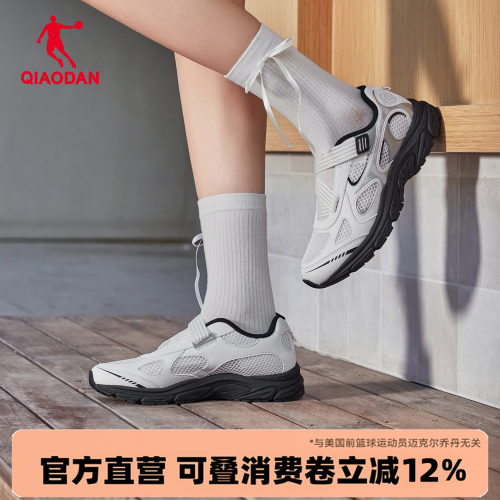 乔丹复古女鞋网面透气夏季新款
