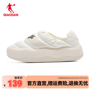 女款 puff面包鞋 喬丹泡芙 冬季 戶外保暖棉鞋 一腳蹬女鞋 運動休閑鞋