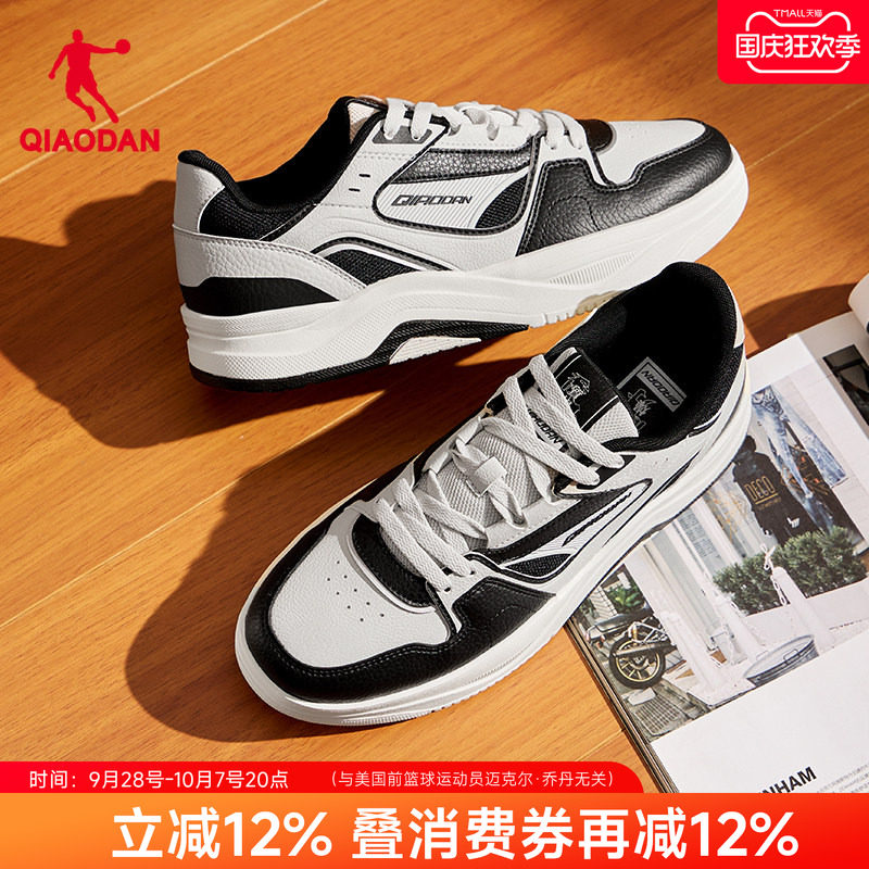 乔丹海盐3.0黑灰色板鞋轻便