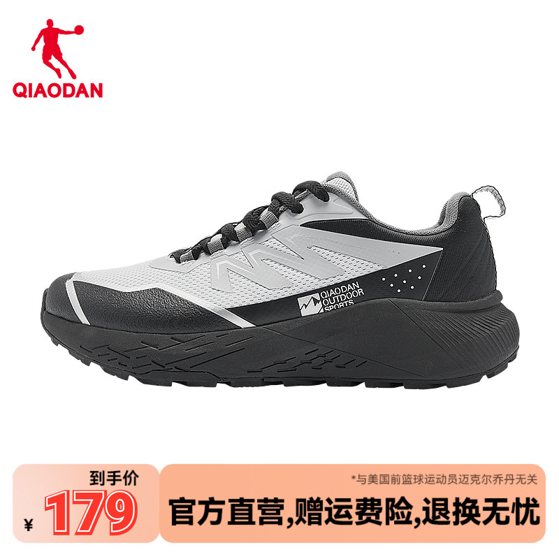 乔丹男鞋户外生活鞋运动鞋徒步鞋