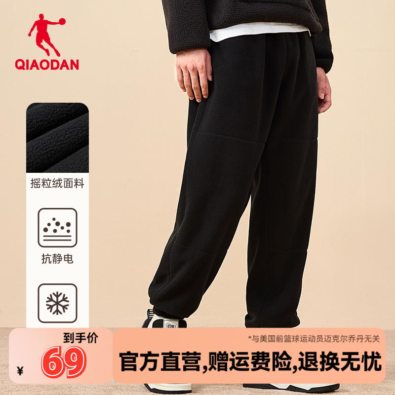 中国乔丹运动长裤男士20