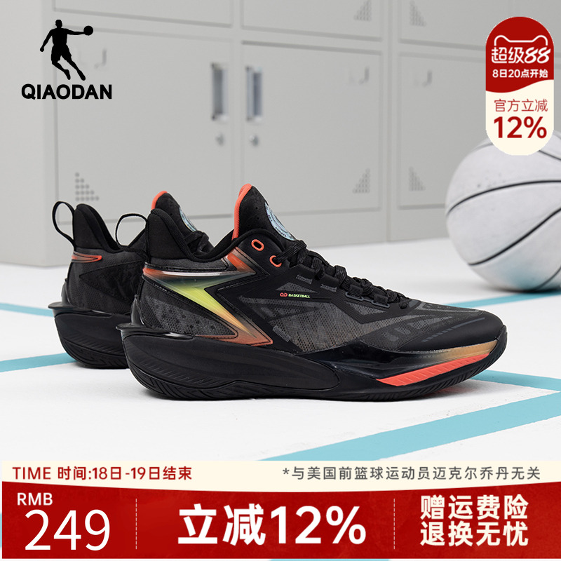 乔丹实战耐磨篮球鞋户外